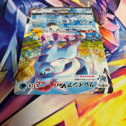 Pokemon Glaceon VMAX — 091/069 — Japanese