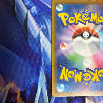 Pokemon Glaceon VMAX — 091/069 — Japanese