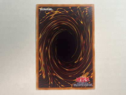 Yu-Gi-Oh Stardust Dragon Extra Secret Rare — Japanese