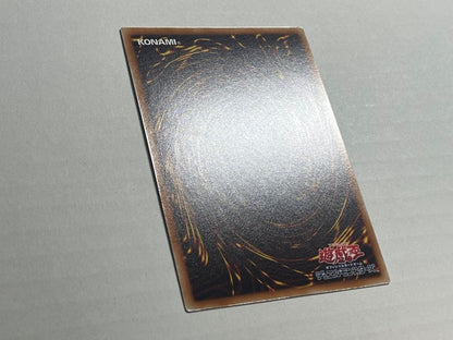 Yu-Gi-Oh Stardust Dragon Extra Secret Rare — Japanese