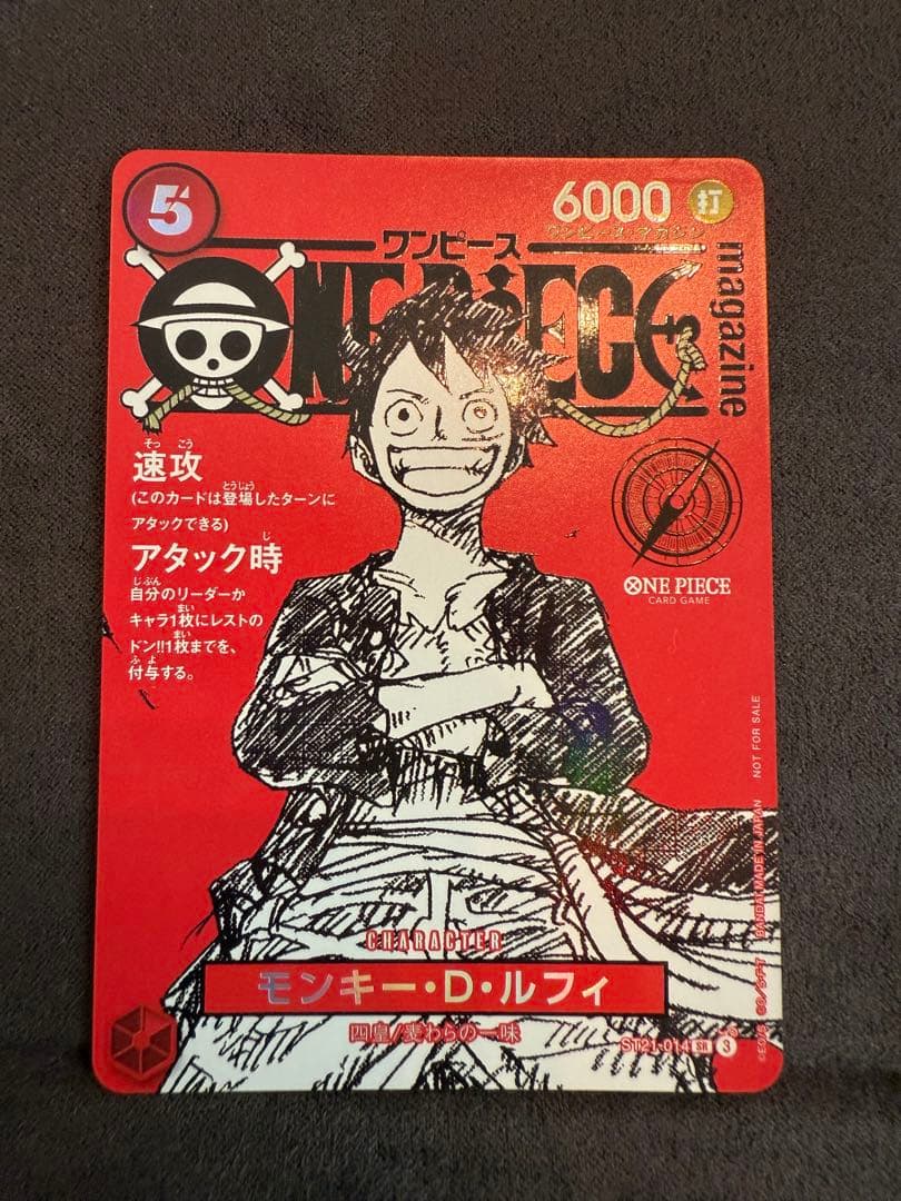 One Piece Special Offer! One Piece Card Magazine L — Japanese