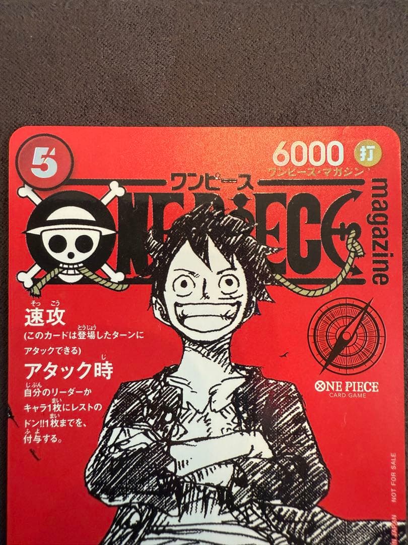 One Piece Special Offer! One Piece Card Magazine L — Japanese