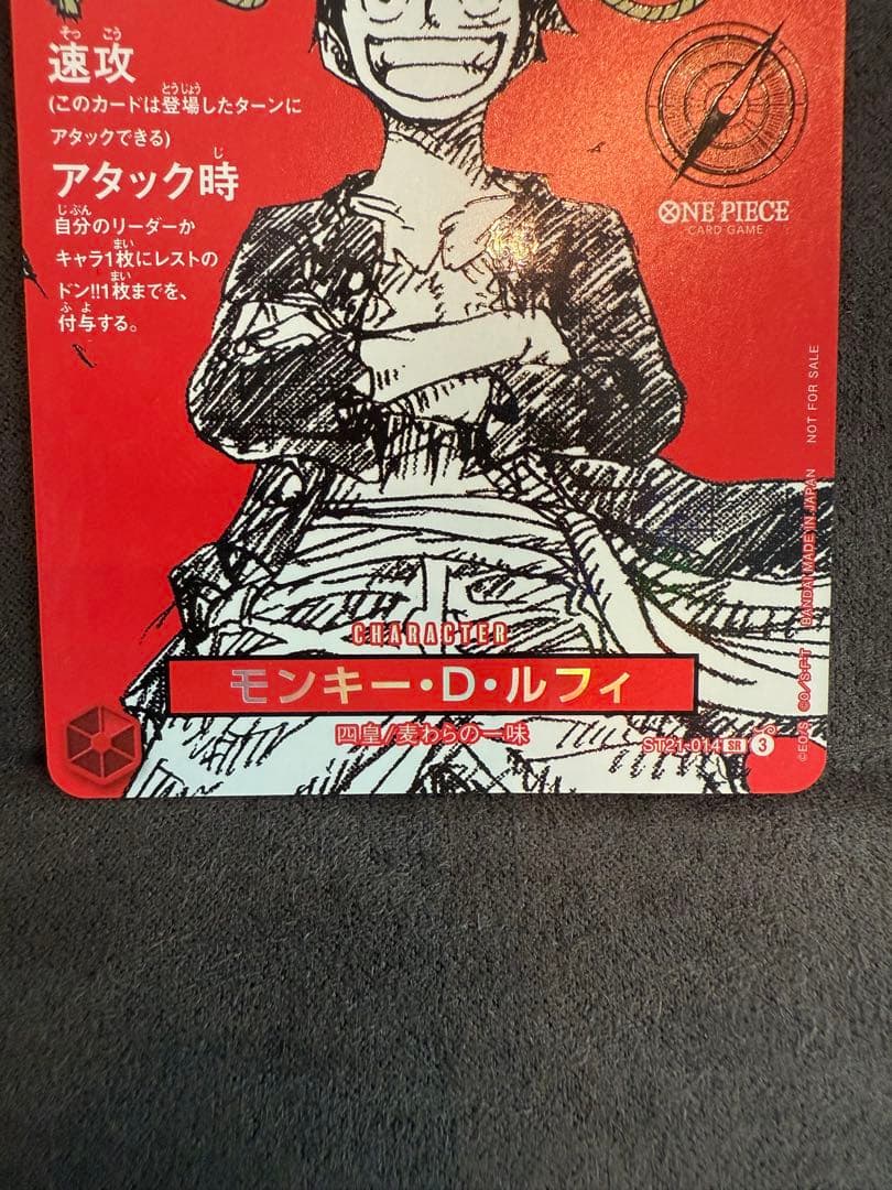 One Piece Special Offer! One Piece Card Magazine L — Japanese