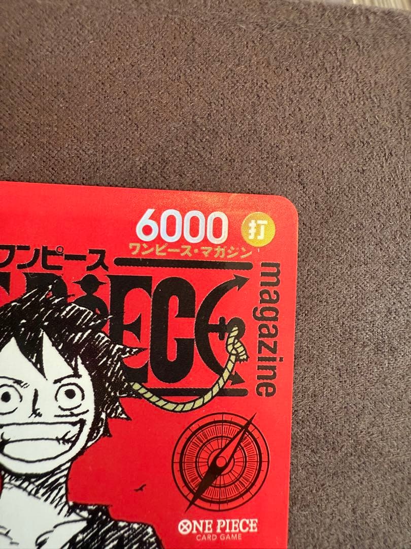 One Piece Special Offer! One Piece Card Magazine L — Japanese