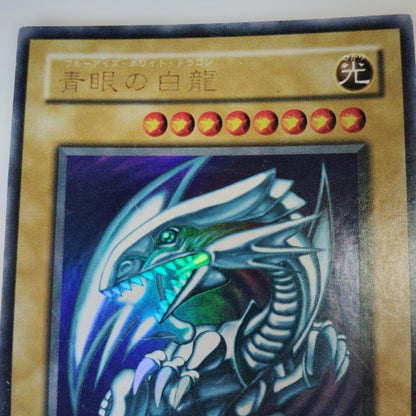 Yu-Gi-Oh Blue-Eyes White Dragon Ultra Rare — LB-01 — Japanese