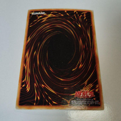 Yu-Gi-Oh Blue-Eyes White Dragon Ultra Rare — LB-01 — Japanese