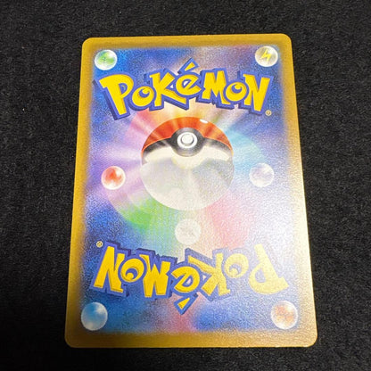 Pokemon Lucario VSTAR SAR — S High Class Pack VSTAR Universe 226/172 — Japanese