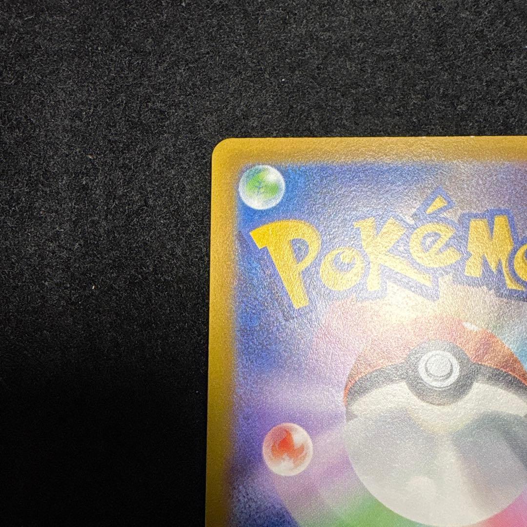 Pokemon Lucario VSTAR SAR — S High Class Pack VSTAR Universe 226/172 — Japanese