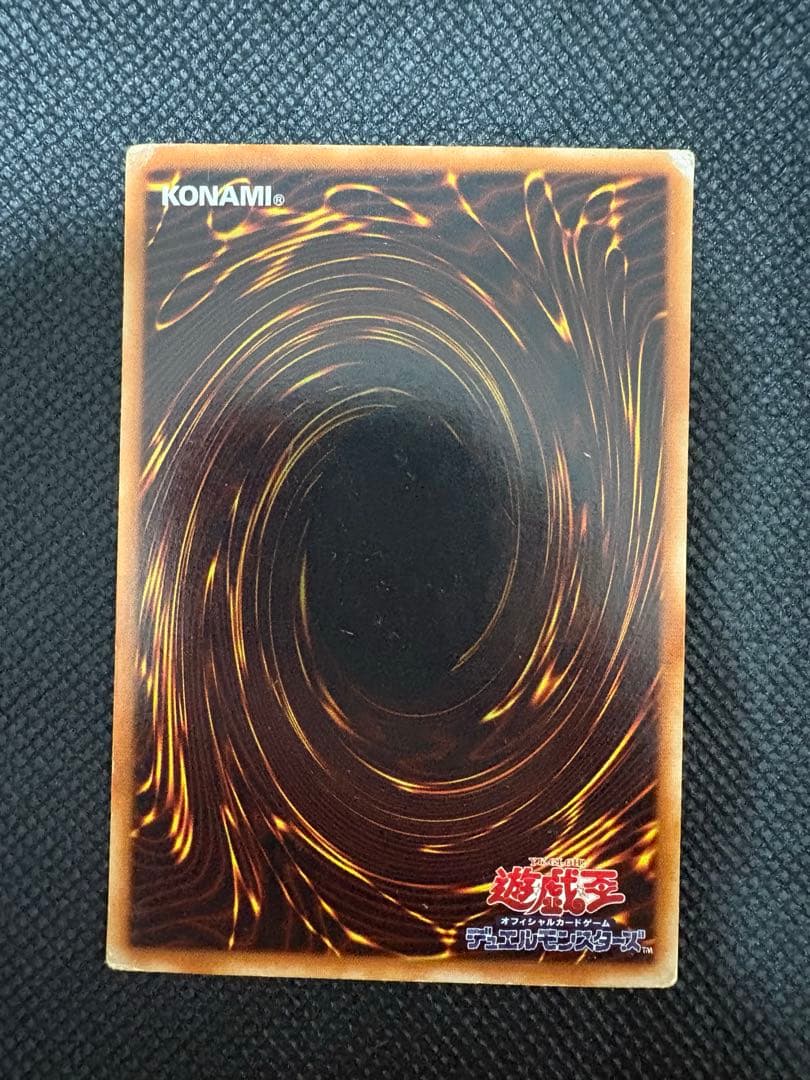 Yu-Gi-Oh Blue-Eyes White Dragon — LB-01 — Japanese