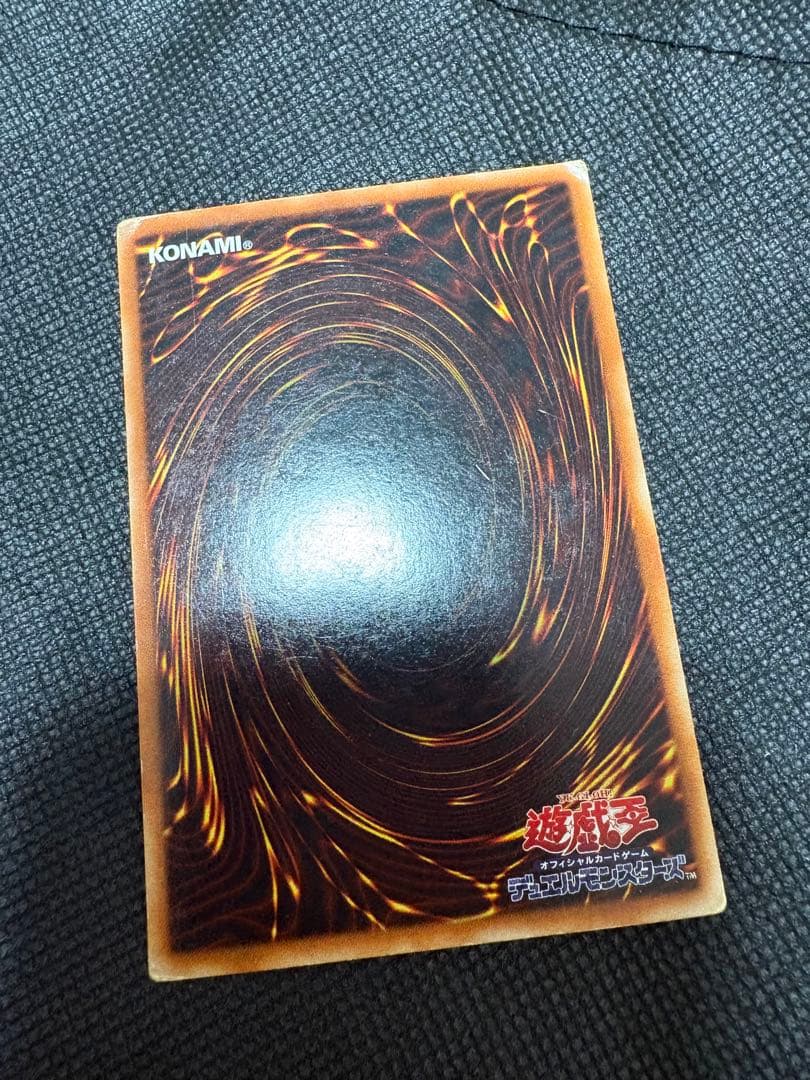 Yu-Gi-Oh Blue-Eyes White Dragon — LB-01 — Japanese