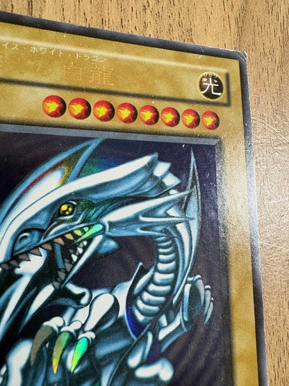 Yu-Gi-Oh Blue-Eyes White Dragon — LB-01 — Japanese