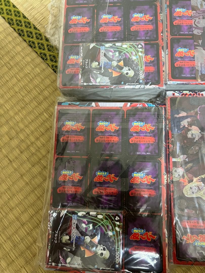 One Piece Brook Pack — Japanese