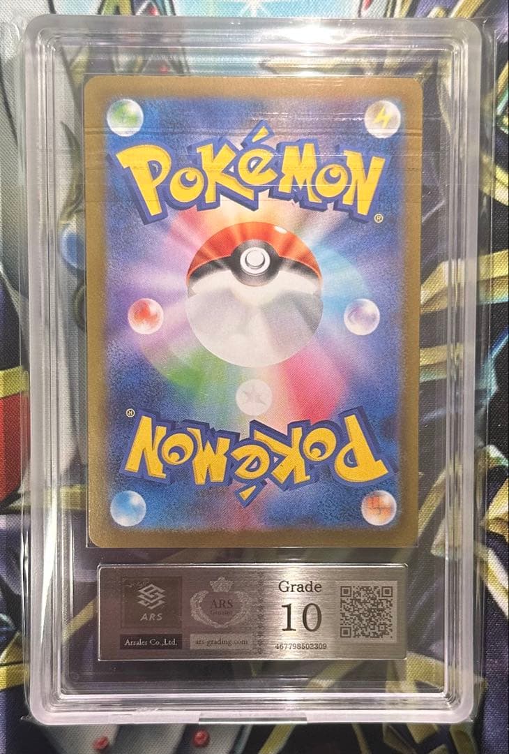 ARS 10 Pokemon Mega Charizard ex SAR — M Expansion Pack Inferno X — Japanese