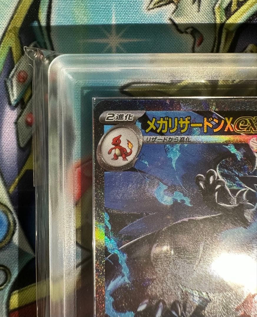 ARS 10 Pokemon Mega Charizard ex SAR — M Expansion Pack Inferno X — Japanese