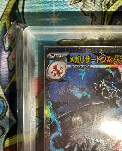 ARS 10 Pokemon Mega Charizard ex SAR — M Expansion Pack Inferno X — Japanese