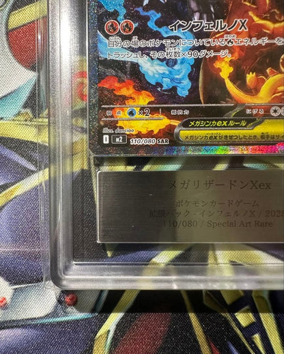 ARS 10 Pokemon Mega Charizard ex SAR — M Expansion Pack Inferno X — Japanese