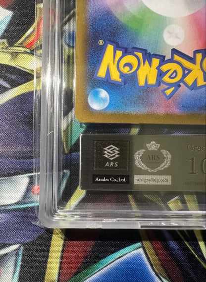 ARS 10 Pokemon Mega Charizard ex SAR — M Expansion Pack Inferno X — Japanese