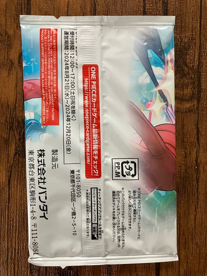 One Piece Luffy Pack — Japanese