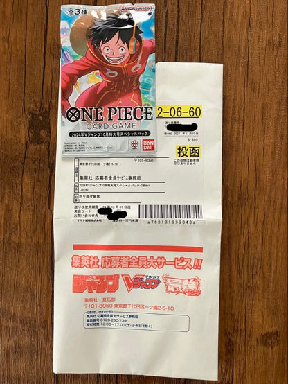 One Piece Luffy Pack — Japanese