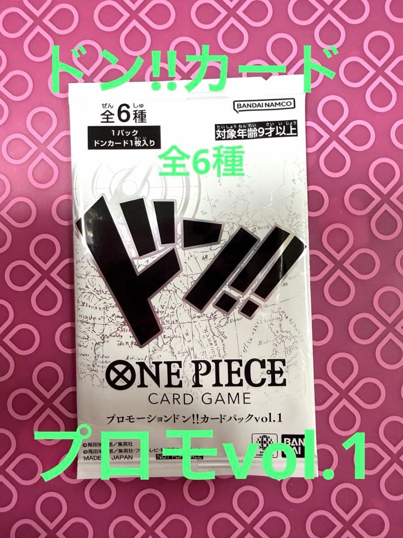 One Piece One Piece Pro Mode Don Card Pack — Japanese