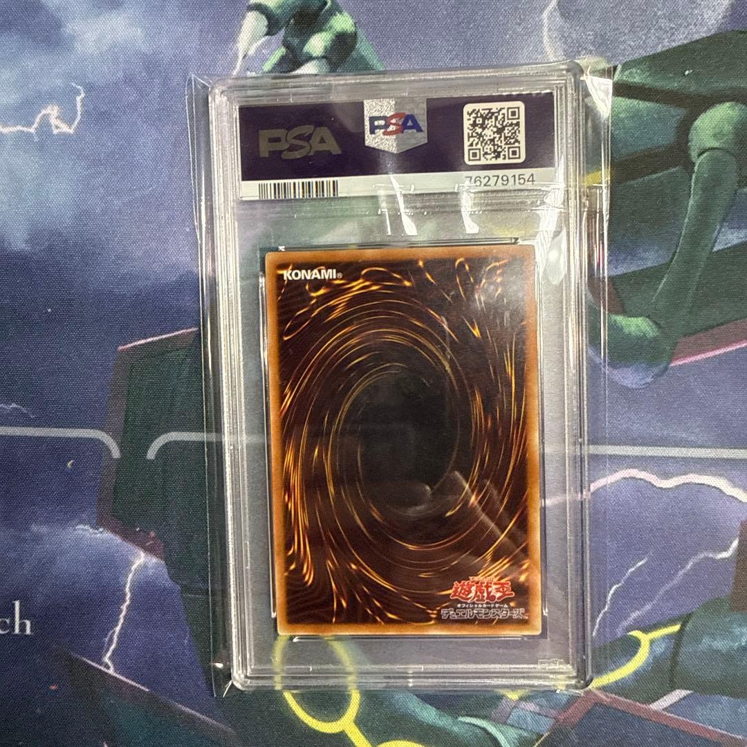 PSA 10 Yu-Gi-Oh Astrograph Sorcerer 20th — Japanese