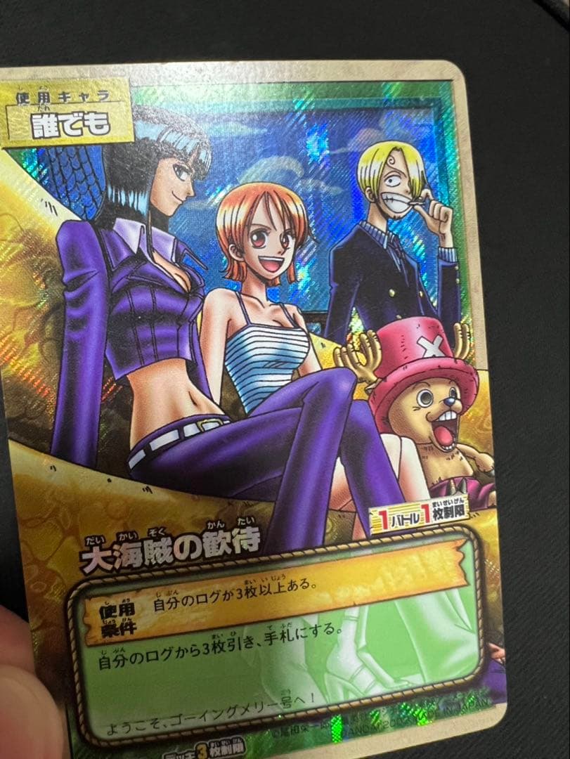 One Piece One Piece: The Welcome of the Great Pirates — BP-W03 — Japanese