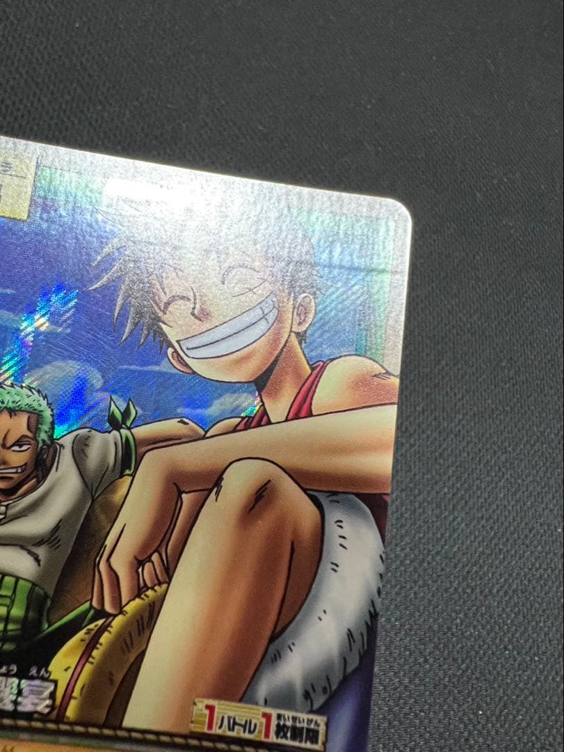 One Piece One Piece: The Welcome of the Great Pirates — BP-W03 — Japanese