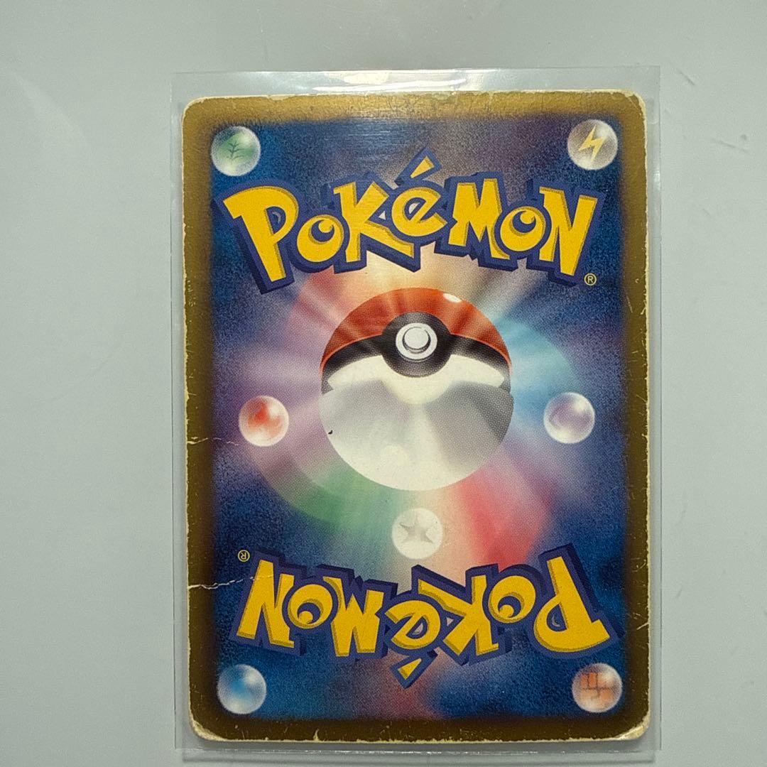 Pokemon Kyurem ex SR — BW Expansion Pack Cold Flame 062/059 — Japanese