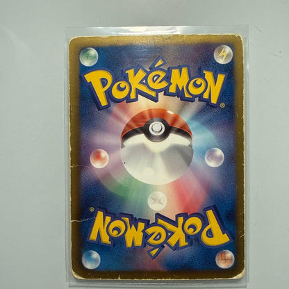 Pokemon Kyurem ex SR — BW Expansion Pack Cold Flame 062/059 — Japanese