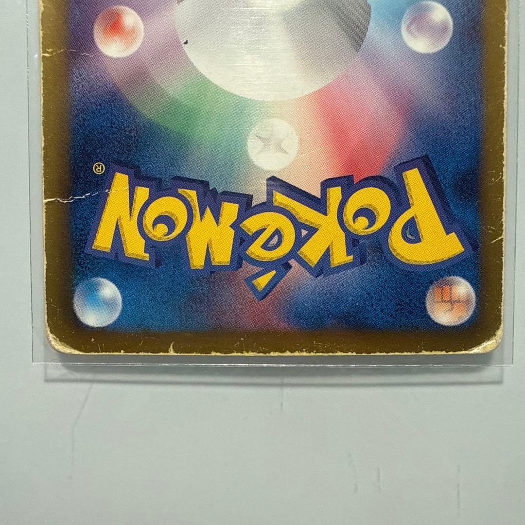 Pokemon Kyurem ex SR — BW Expansion Pack Cold Flame 062/059 — Japanese