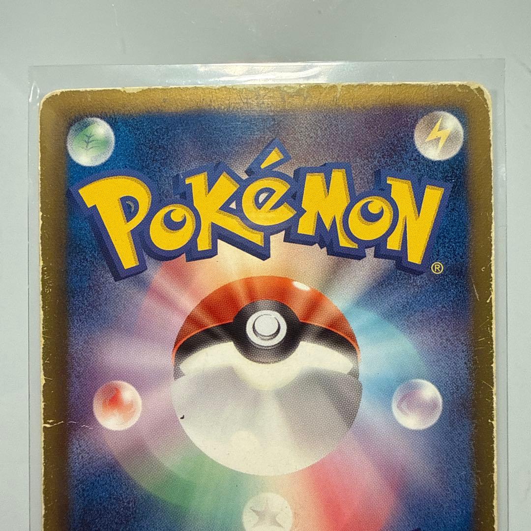 Pokemon Kyurem ex SR — BW Expansion Pack Cold Flame 062/059 — Japanese
