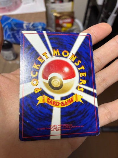 Pokemon Charizard — Japanese