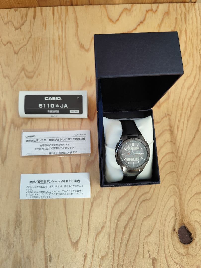 CASIO 5110*JA Digital Men's Watch — Japanese