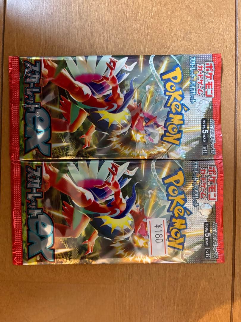 Pokemon Eevee Pack — Japanese