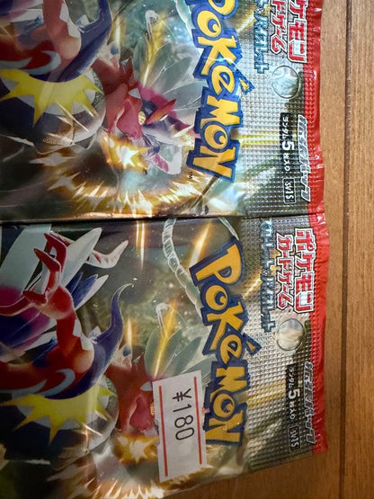 Pokemon Eevee Pack — Japanese