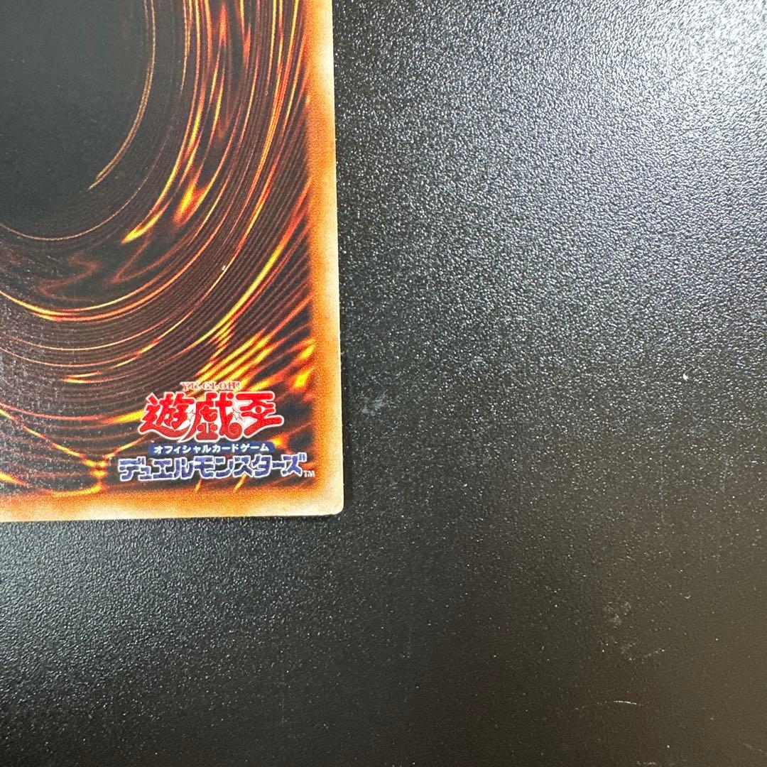 Yu-Gi-Oh Gaia the Fierce Knight — Japanese