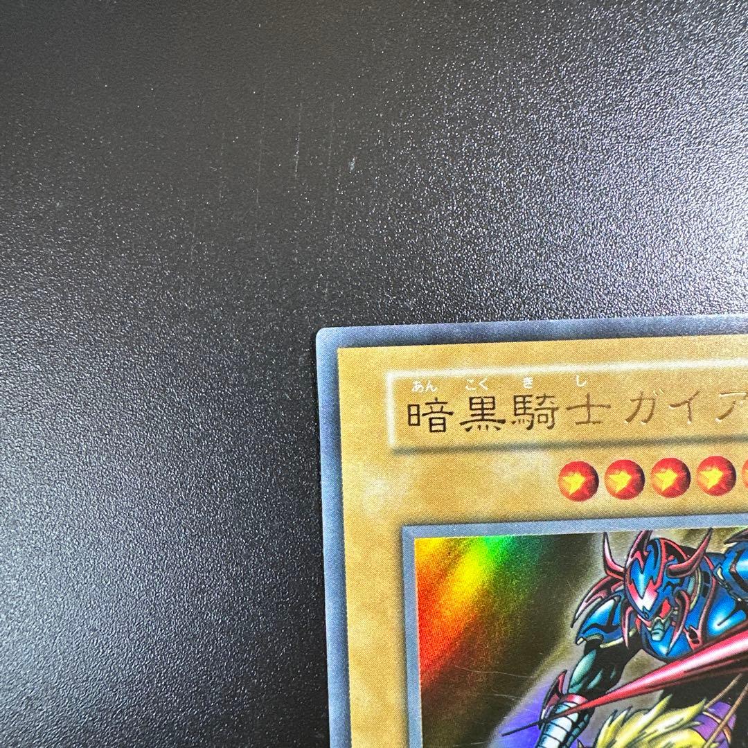 Yu-Gi-Oh Gaia the Fierce Knight — Japanese