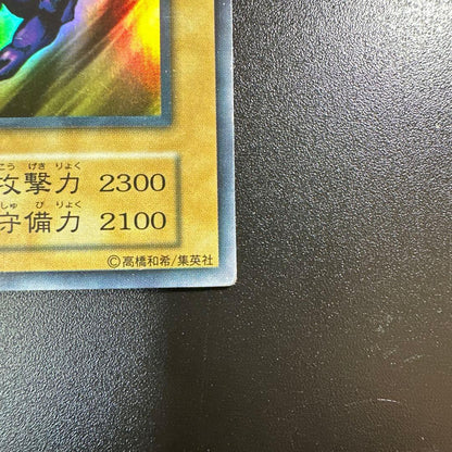 Yu-Gi-Oh Gaia the Fierce Knight — Japanese