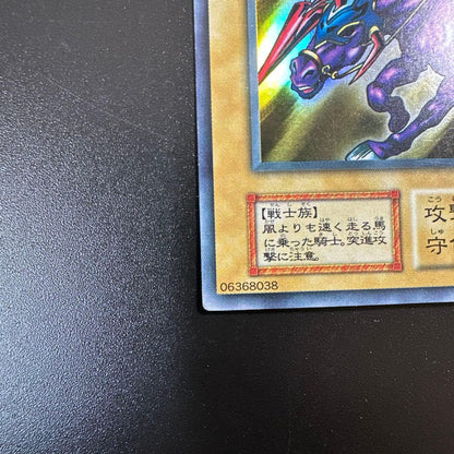 Yu-Gi-Oh Gaia the Fierce Knight — Japanese
