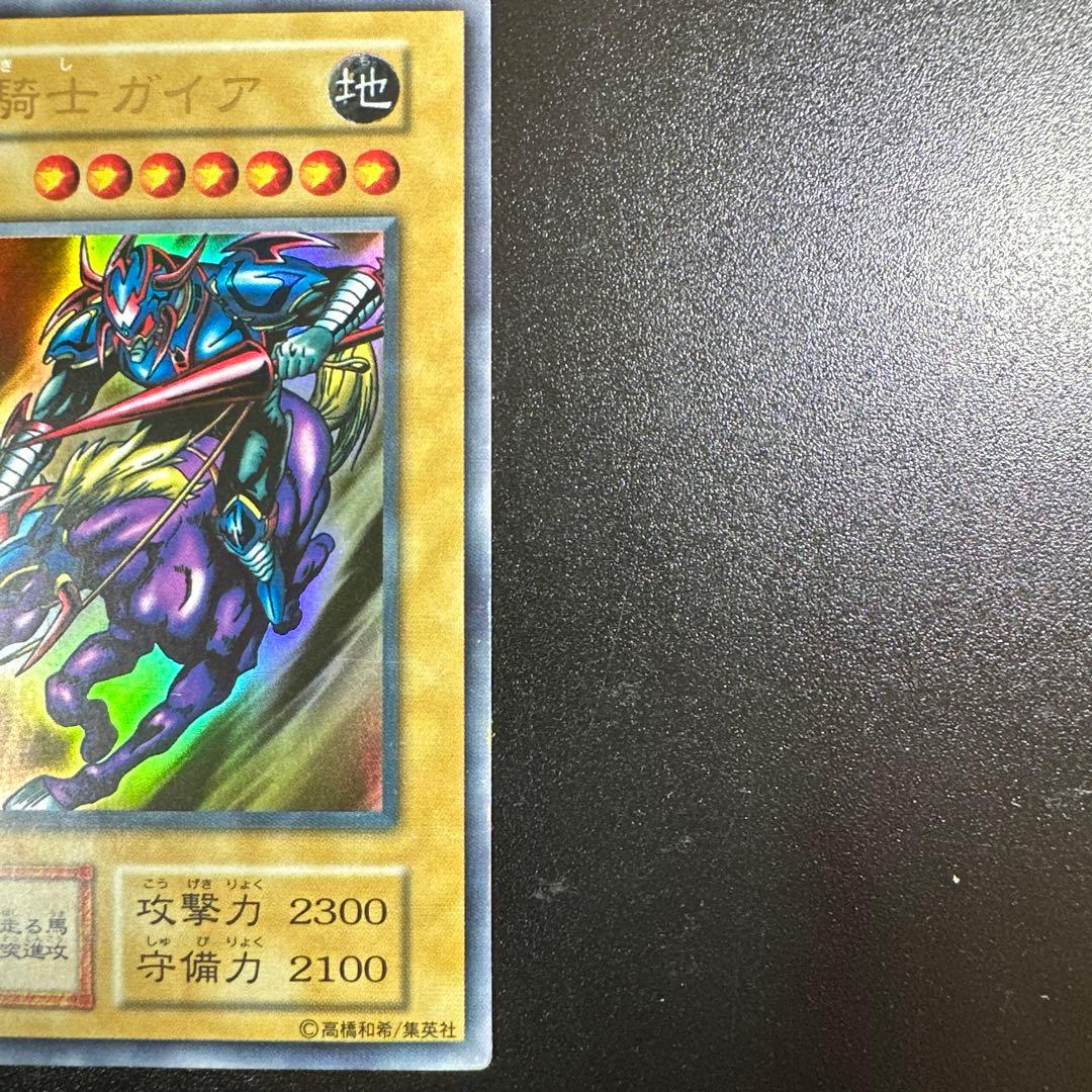 Yu-Gi-Oh Gaia the Fierce Knight — Japanese