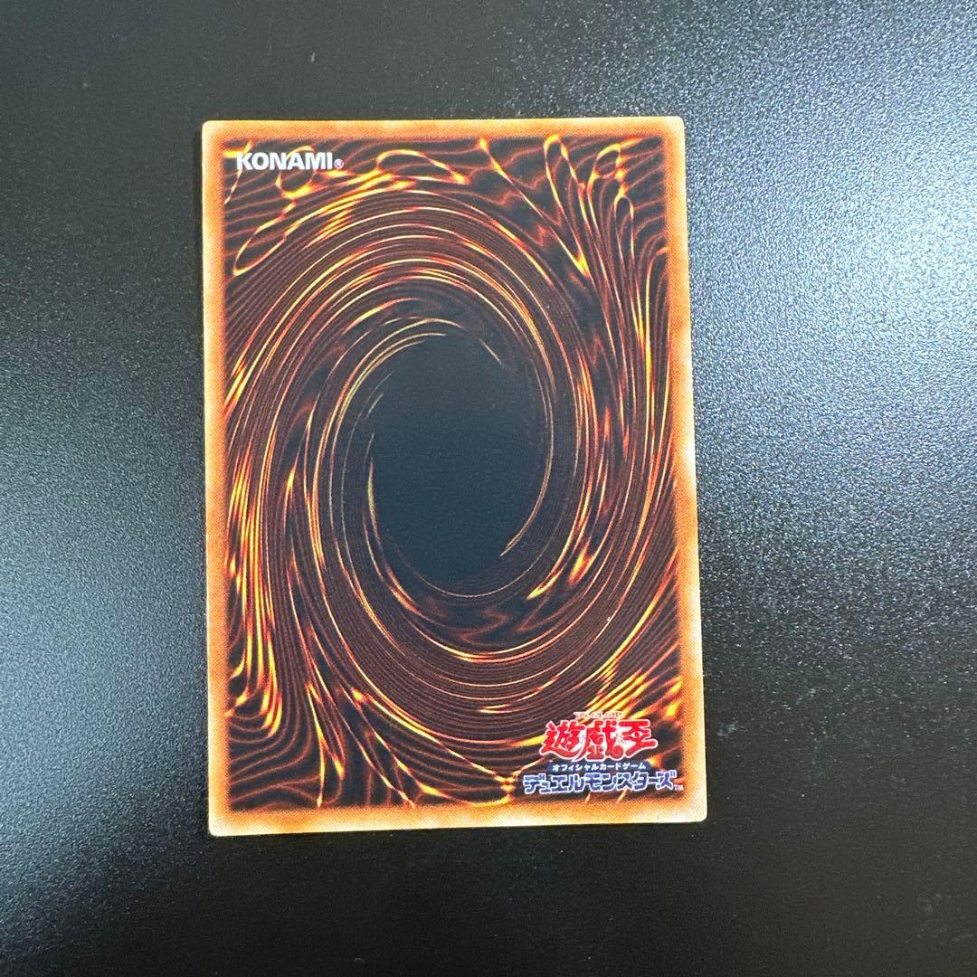 Yu-Gi-Oh Gaia the Fierce Knight — Japanese