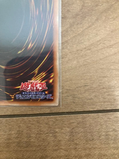 Yu-Gi-Oh Yu-Gi-Oh! IP Masquerena Prismatic Secret — Japanese