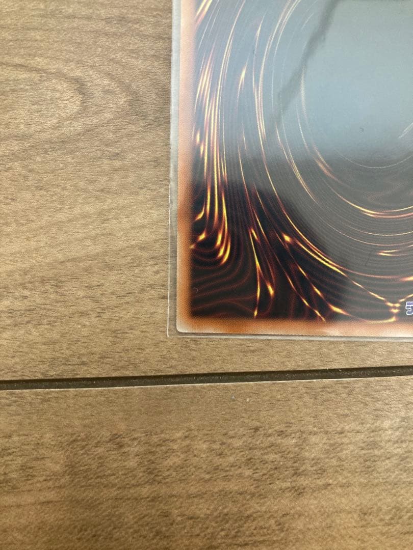 Yu-Gi-Oh Yu-Gi-Oh! IP Masquerena Prismatic Secret — Japanese