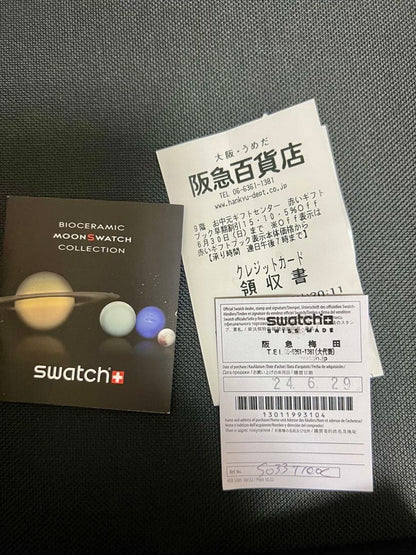 swatch Mission to Saturn Quartz Men's — Japanese