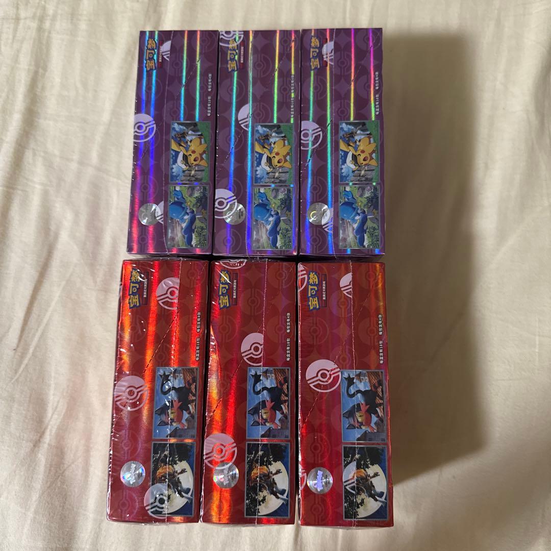 Pokemon Pokémon Card China Limited Gem Pack Vol.4.5 Part 4.5 6 Box Value Set Box — Japanese