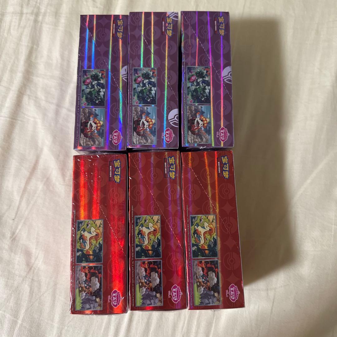 Pokemon Pokémon Card China Limited Gem Pack Vol.4.5 Part 4.5 6 Box Value Set Box — Japanese