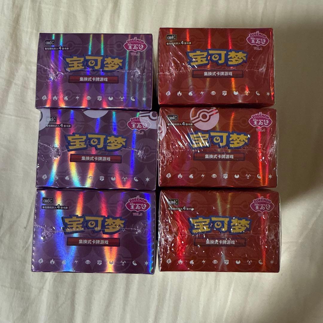 Pokemon Pokémon Card China Limited Gem Pack Vol.4.5 Part 4.5 6 Box Value Set Box — Japanese