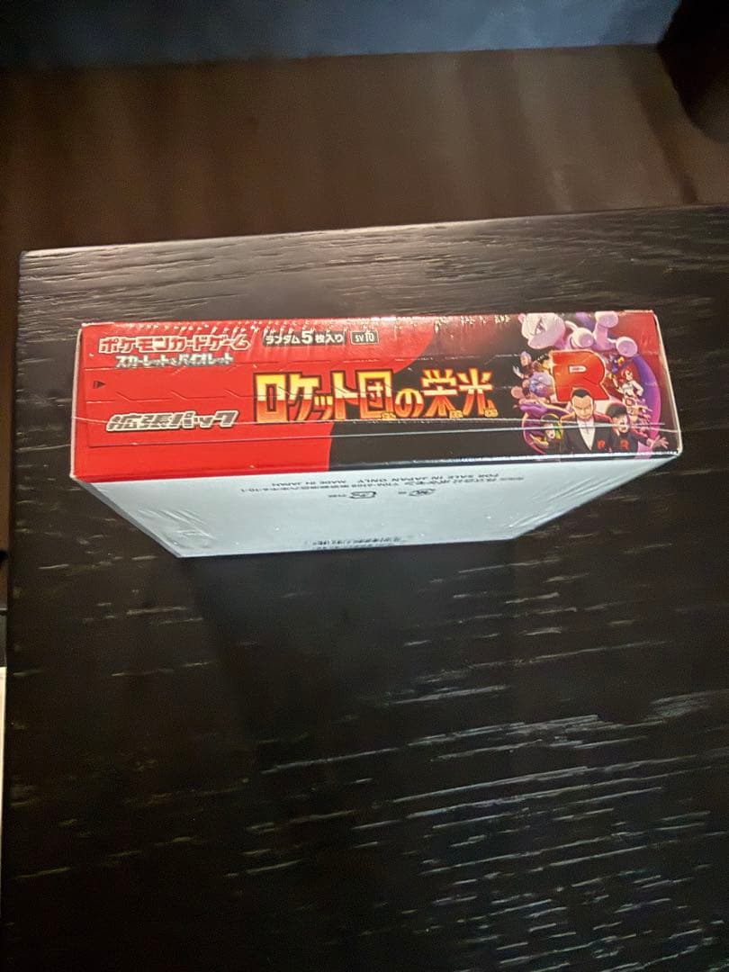 Pokemon Pokémon Scarlet & Violet Expansion Pack: Rocket Team's Glory Box — SV Expansion Pack Team Rocket's Glory — Japanese