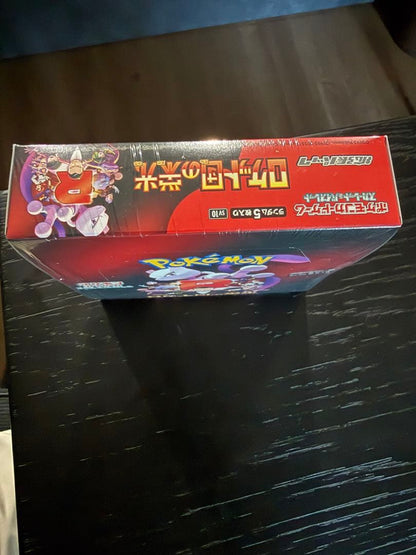 Pokemon Pokémon Scarlet & Violet Expansion Pack: Rocket Team's Glory Box — SV Expansion Pack Team Rocket's Glory — Japanese