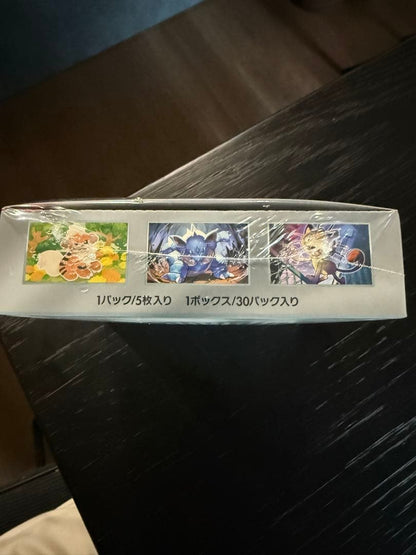 Pokemon Pokémon Scarlet & Violet Expansion Pack: Rocket Team's Glory Box — SV Expansion Pack Team Rocket's Glory — Japanese